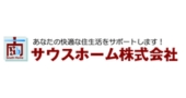 サウスホーム