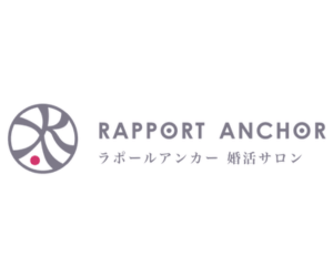 ラポールアンカー