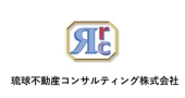 琉球不動産 コンサルティング