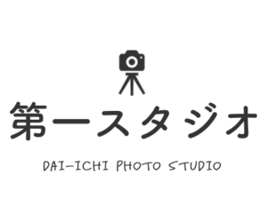 第一スタジオ