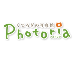 フォトリア