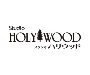 スタジオハリウッド